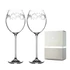 Birdsong Red Wine Pair